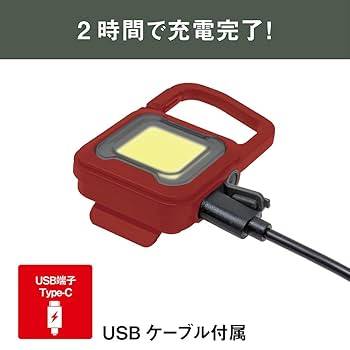 Amazon.co.jp: ムサシ(MUSASHI) 充電式スーパーフラッシュライト